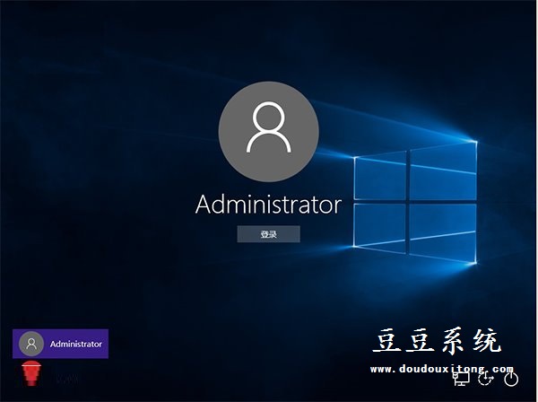 Win10系统管理员Administrator账户开启与关闭方法