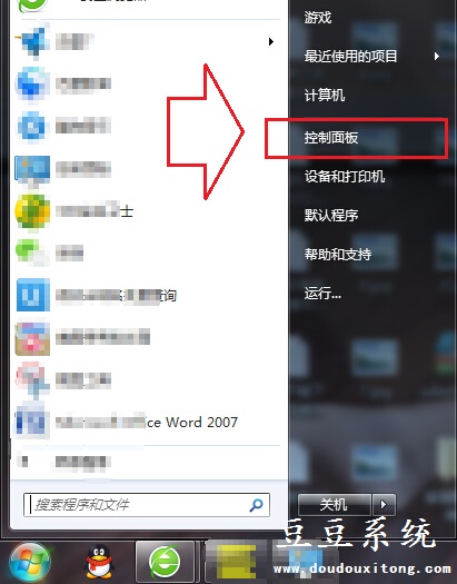 笔记本win7旗舰版系统双击触摸屏没反应修复方法