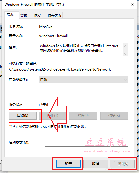 正式版win10系统新字体安装失败无法安装解决方式