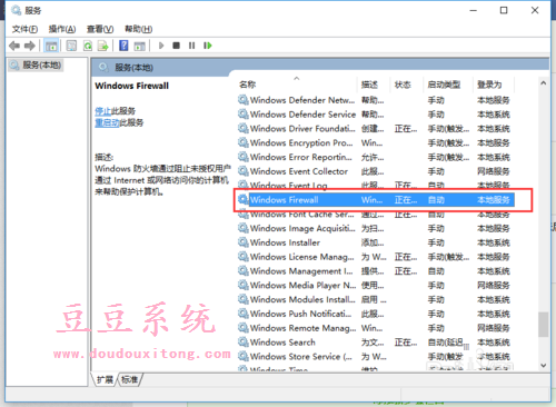 正式版win10系统新字体安装失败无法安装解决方式