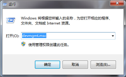 Win7旗舰版不“安全删除硬件”也可拔出U盘设置方法