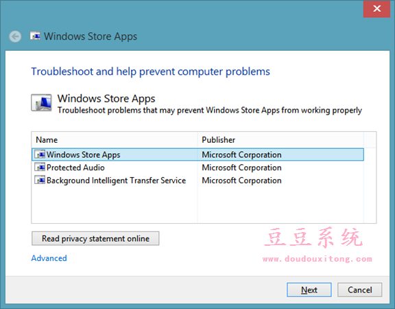 WIN8系统应用无法安装错误0x80200024解决方案