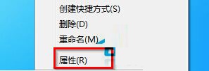 win7系统TXT文本打不开解决方法