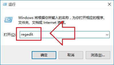 Win10系统最近使用的项目“快速访问”关闭方法