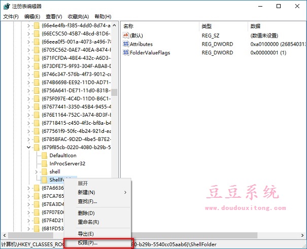 Win10系统最近使用的项目“快速访问”关闭方法