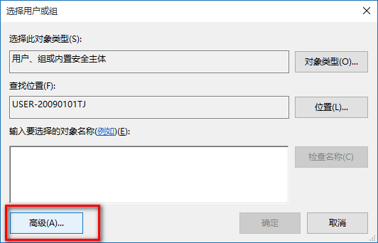 Win10系统最近使用的项目“快速访问”关闭方法