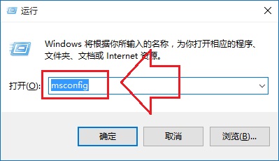 升级win10正式版后总是自动重启解决方案