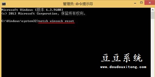 命令轻松解决win8系统IE浏览器无法使用问题