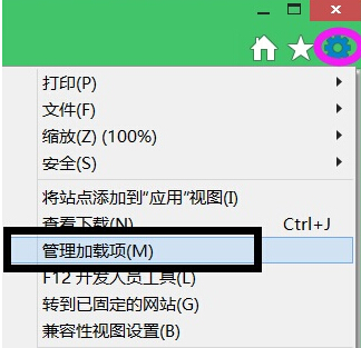 Win8系统提示您的电脑没有安装Flash播放器解决方案