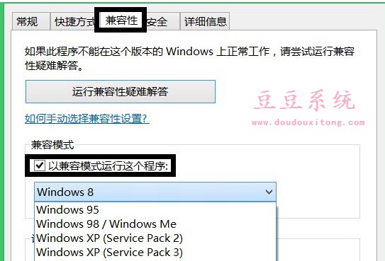 Win8系统提示您的电脑没有安装Flash播放器解决方案