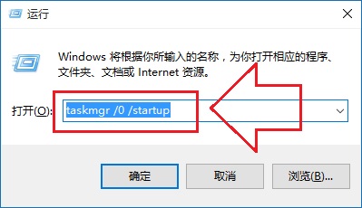 电脑win10系统开机启动项三种管理优化技巧