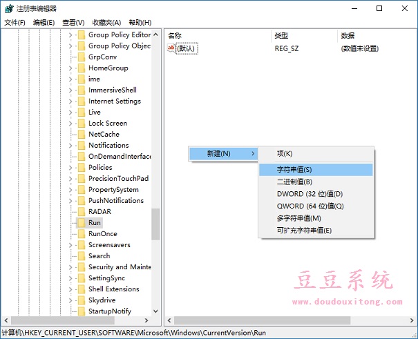 电脑win10系统开机启动项三种管理优化技巧