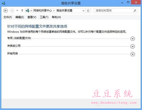 Windows8系统家庭组功能怎么使用