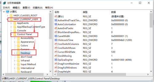 Win10系统程序响应时间长或程序未响应解决方案