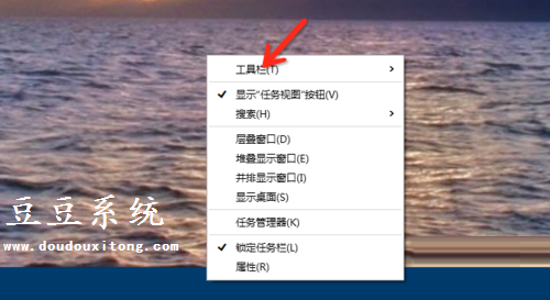 正式版Win10系统虚拟键盘简单开启小技巧