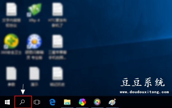 Win10系统任务栏搜索框关闭或显示搜索图标设置方法