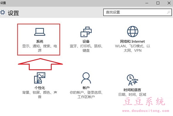 Win10系统存储感知文件默认保存位置修改方法