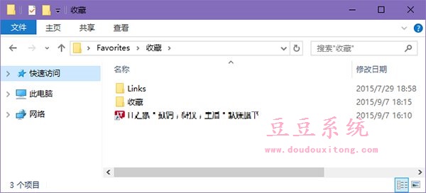 正式版Win10 Edge浏览器收藏夹备份和恢复技巧