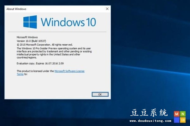  正式版Windows10 Build 10537系统界面截图欣赏