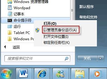 电脑win7旗舰版开机画面异常修复方法