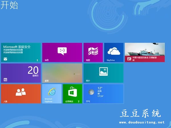 Win8系统开始屏幕桌面磁贴(tile)行数修改方法