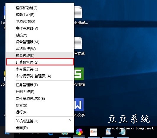 Win10系统Administrator帐户被禁用解除方法