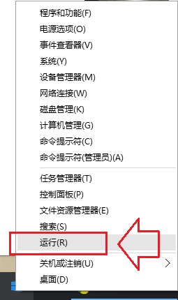 升级win10系统后右键桌面反应慢解决措施