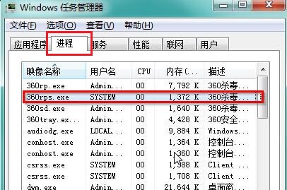 电脑Win7系统打开“计算机”弹出系统调用失败解决方案