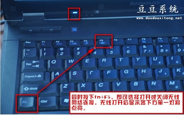 笔记本重装win7系统后无线网络找不到信号怎么办