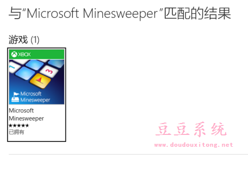 Win10正式版扫雷游戏在哪里?win10添加扫雷方法