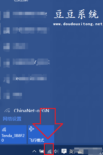 Win10系统重新更改已知WiFi无线网络密码方法