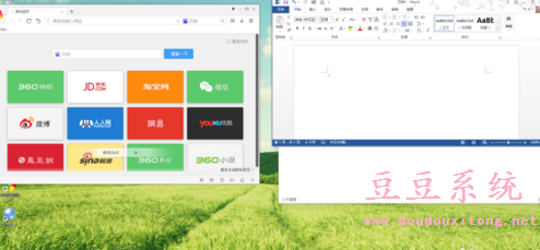 正式版windows10桌面分屏使用操作指南