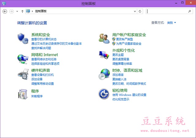 Win10系统控制面板在哪里?几种打开win10控制面板方法