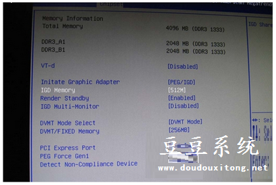 电脑Win10系统显卡内存不足设置BIOS解决措施