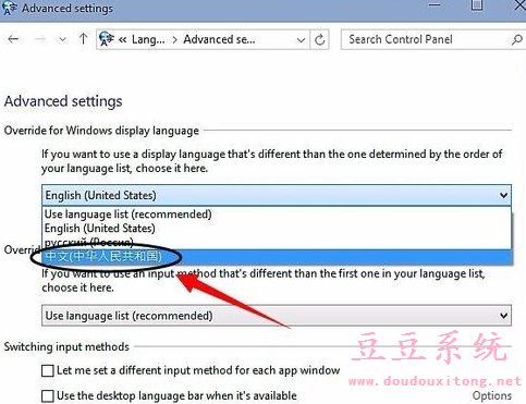 英文版Windows10系统修改中文语言设置教程