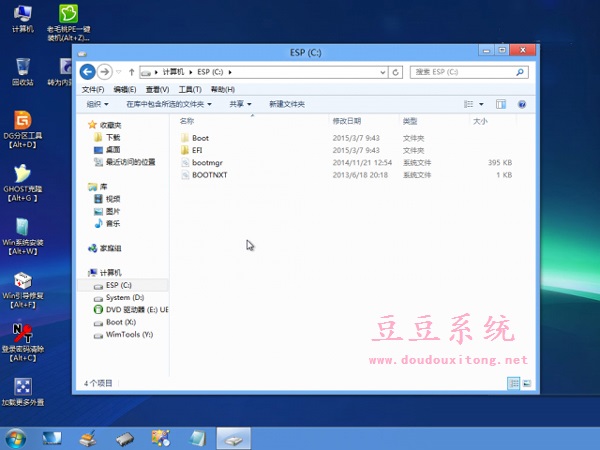 Win8系统BIOS模式改成UEFI模式启动设置教程