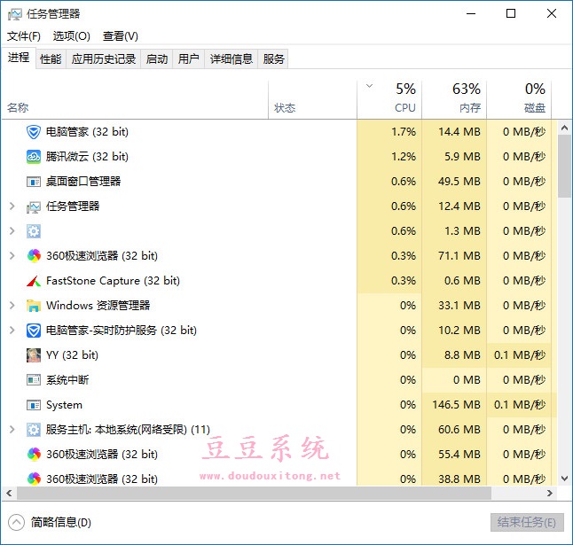 Win10系统后台应用特点及关闭应用后台运行方法