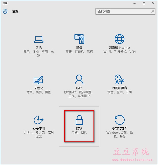 Win10系统后台应用特点及关闭应用后台运行方法