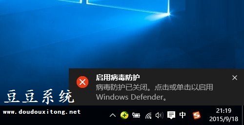 Windows Defender病毒防护启用与隐藏设置方法