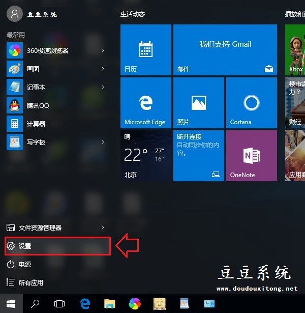 Windows Defender病毒防护启用与隐藏设置方法