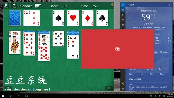 盘点Win10预览版10547主要更新与修复内容