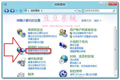 笔记本win8系统无线WiFi密码两种查看方法