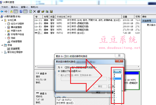 电脑win7打开U盘无法访问由于I/O设备错误不能使用