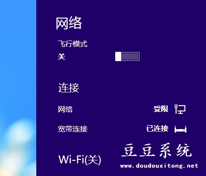 笔记本win8系统关闭无线网络无法重新打开WiFi解决方案