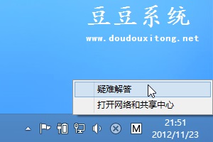 笔记本win8系统关闭无线网络无法重新打开WiFi解决方案