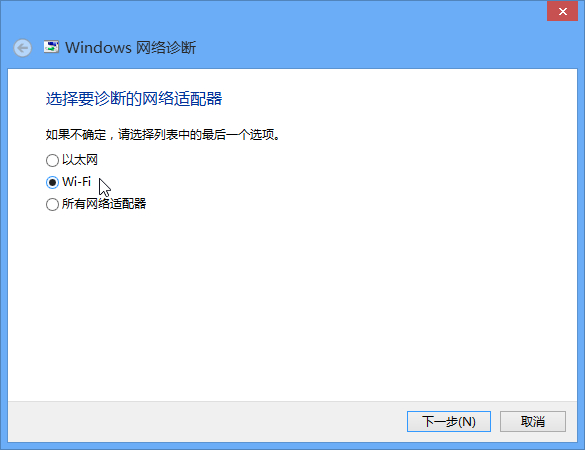 笔记本win8系统关闭无线网络无法重新打开WiFi解决方案