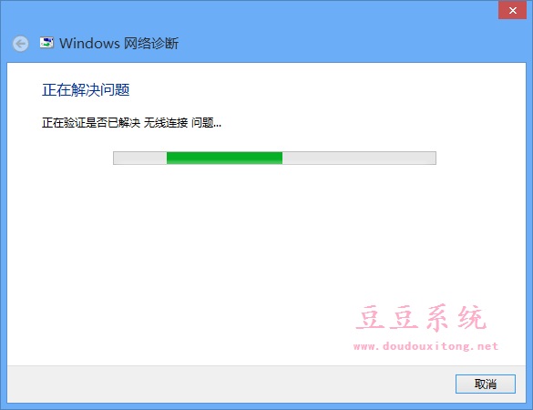 笔记本win8系统关闭无线网络无法重新打开WiFi解决方案