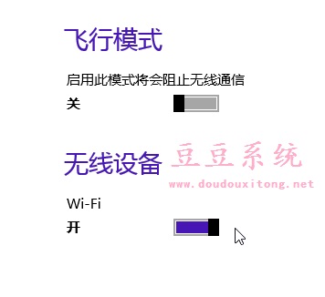 笔记本win8系统关闭无线网络无法重新打开WiFi解决方案