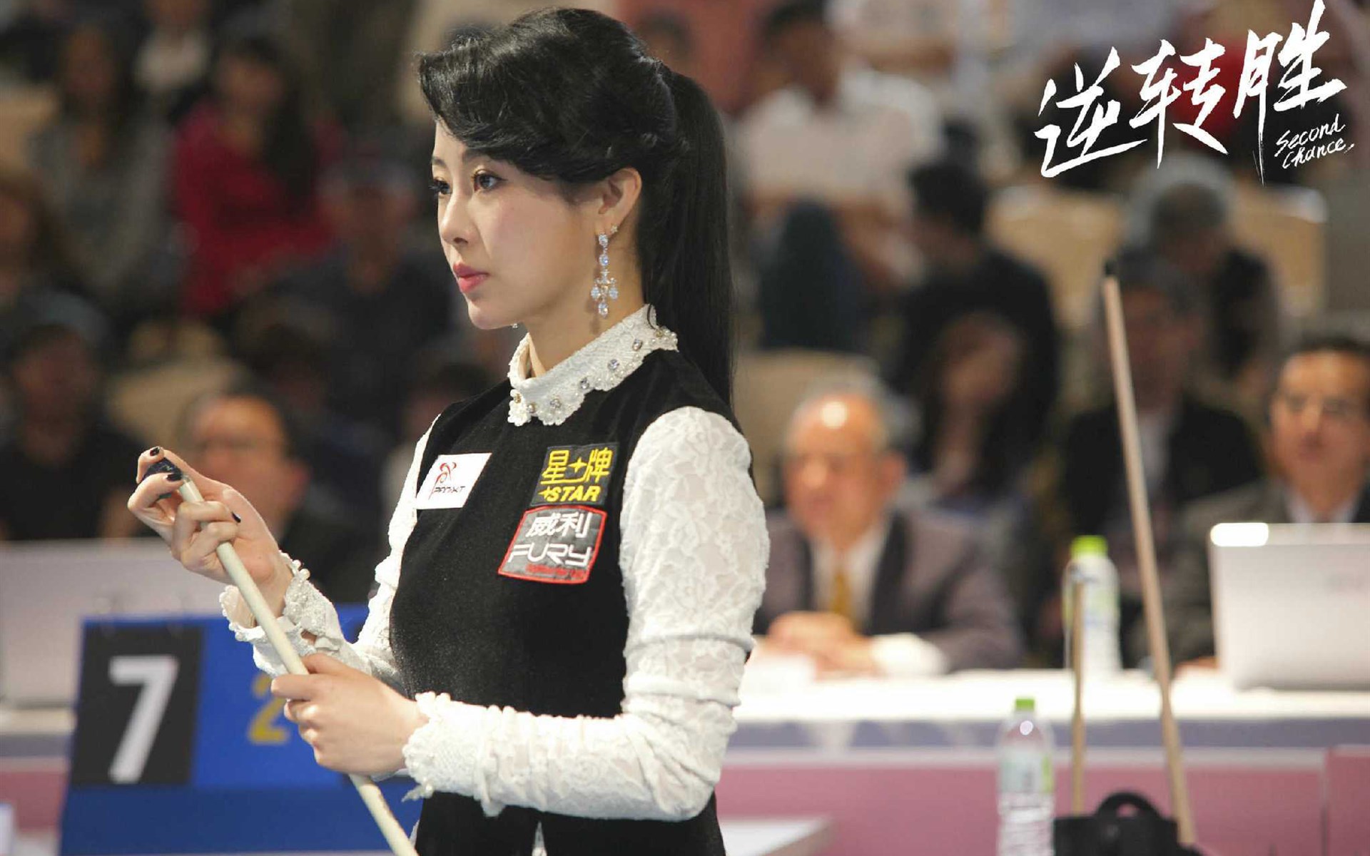 九球天后潘晓婷《逆转胜》电影桌面壁纸