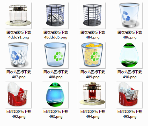 精美时尚玻璃质感回收站图标